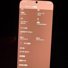 ナッシングフォン2a  国内版　SIMフリーの画像