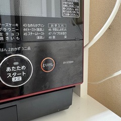 TOSHIBA 電子レンジの画像