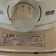 2021年背　コロナストーブ  の画像