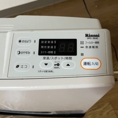 リンナイ　ガスヒーター［都市ガス］の画像