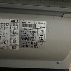 リンナイ　ガスヒーター［都市ガス］の画像