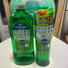 決まりました
キッチン洗剤用品セットの画像
