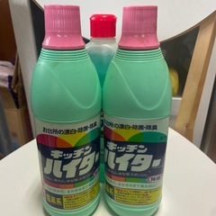 決まりました
キッチン洗剤用品セットの画像