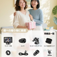 ★☆新品未使用☆★ 車用ベビーモニター 4.3インチ 見守りモニター AHD1080P画質 録画機能対応 自動ナイトビジョン 暗視性能強化 車内監視カメラ 150°広角 USB給電 ケーブル一本配線 日本語説明書 出産祝いギフト 育児グッズの画像