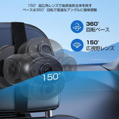 ★☆新品未使用☆★ 車用ベビーモニター 4.3インチ 見守りモニター AHD1080P画質 録画機能対応 自動ナイトビジョン 暗視性能強化 車内監視カメラ 150°広角 USB給電 ケーブル一本配線 日本語説明書 出産祝いギフト 育児グッズの画像
