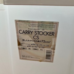 キャスター付きクリアボックス2個
の画像