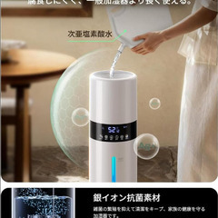 ★☆新品未使用☆★ 加湿器 大容量 8L 6~35畳対応 【銀イオン素材&次亜塩素酸水】 上から給水 タワー式 静音 超音波加湿器. アロマ対応 水漏れしない 省エネ 超微細ミスト3段階調節 360度吹き 72時間連続 12時間切タイマー 7色LEDライト おやすみモード チャイルドモード リモコン付き お手入れ簡単 空焚き防止 花粉/乾燥対策 寝室/リビング/オフィス/部屋 PSE認証済の画像