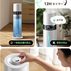 ★☆新品未使用☆★ 加湿器 大容量 8L 6~35畳対応 【銀イオン素材&次亜塩素酸水】 上から給水 タワー式 静音 超音波加湿器. アロマ対応 水漏れしない 省エネ 超微細ミスト3段階調節 360度吹き 72時間連続 12時間切タイマー 7色LEDライト おやすみモード チャイルドモード リモコン付き お手入れ簡単 空焚き防止 花粉/乾燥対策 寝室/リビング/オフィス/部屋 PSE認証済の画像