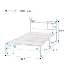 ニトリシングルベッド➜ホワイト)の画像