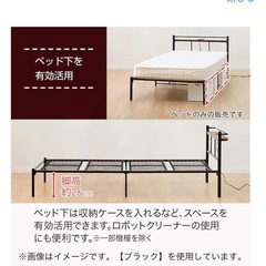 ニトリシングルベッド➜ホワイト)の画像