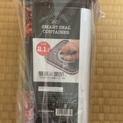 パール金属　スマートシールコンテナ3点セットの画像