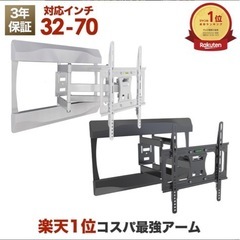 壁掛けテレビ土台の画像