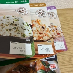 食品の画像