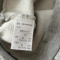 ペアマノンのトレーナーの画像