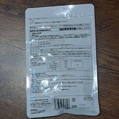 防已黄耆湯 錠SX 180錠入の画像