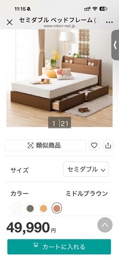 ベッドとマットレス