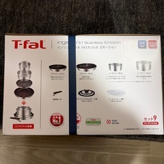 T-fal インジニオ・ネオIHステンレス　エモーションの画像