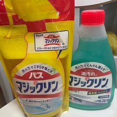 掃除洗剤セットの画像