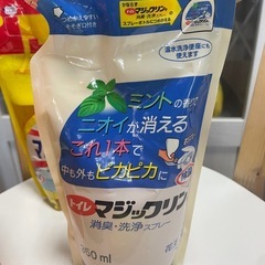 掃除洗剤セットの画像