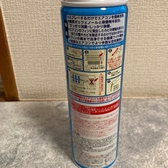 エアコン洗浄スプレー（ほぼ未使用）の画像