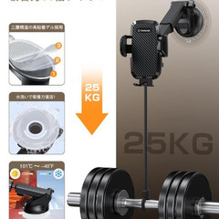 スマホホルダー 車 車載ホルダー ゲルサクションカップ/クリップ 2in1 携帯ホルダー 車 エアコン吹き出し口 360度回転 伸縮アーム 幅52mm〜95mmの携帯電話に適しています 日本語マニュアル付き（黒）の画像