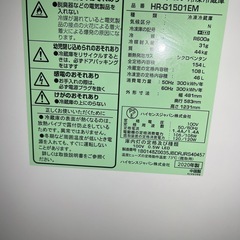 2020年製HISENSE冷蔵庫の画像