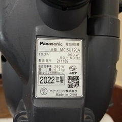 (Panasonic)スティッククリーナーの画像
