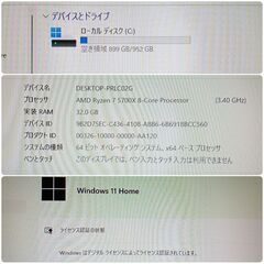 モンハンワイルズ推奨以上 極美品 爆速ゲーミングPC Ryzen RTX4060 SSD1TB メモリ32G Win11 1125の画像