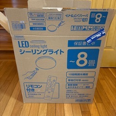 LED シーリングライトの画像