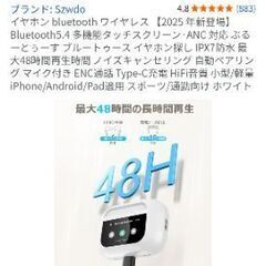 ワイヤレスイヤホン T20の画像