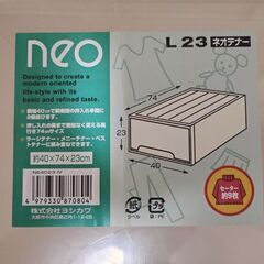 【お譲りします】収納ケース　少しヒビありの画像