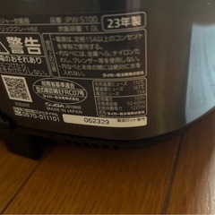 TIGER JPW-S100  剛火IH 炊飯器 取扱説明書 付属品ありの画像
