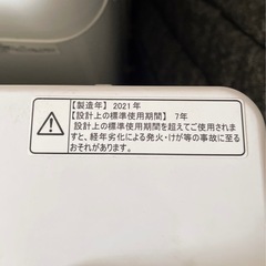 2021年製HISENSE洗濯機　4.5KGの画像