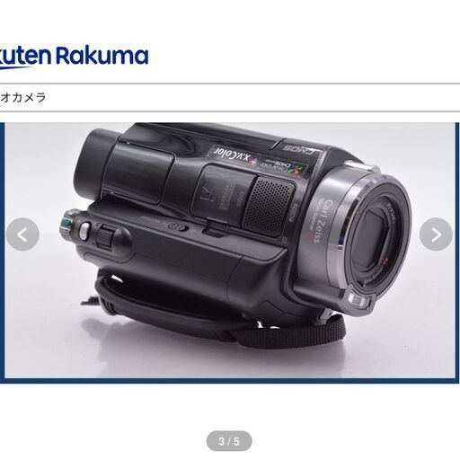 高性能ビデオカメラSony HDR-SR8 ハイビジョン 100GBHDD内蔵 1/2.9型