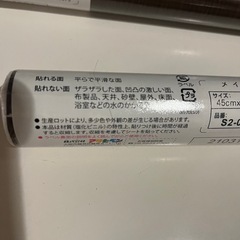 DIY
メイクアップシートの画像