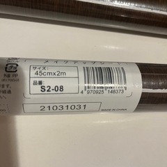 DIY
メイクアップシートの画像