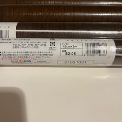 DIY
メイクアップシートの画像