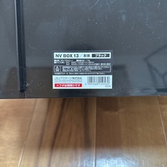 NV BOX13 メダカにの画像