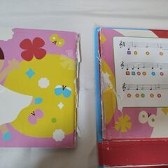 【中古】ヤマハのピアノえほんの画像