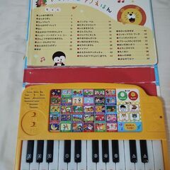 【中古】ヤマハのピアノえほんの画像