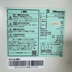 大阪送料無料★3か月保障付き★冷蔵庫★ハイセンス★2ドア★2023年★HR-G13C-BR★IR-410の画像