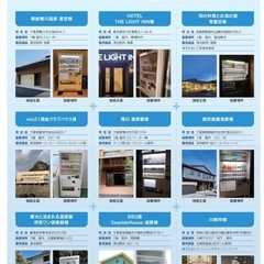 ⭐️ど冷えもん⭐️５年保証⭐️屋外可⭐️5-10種⭐️冷凍/冷蔵⭐️事業メリット大⭐️新古品⭐️の画像