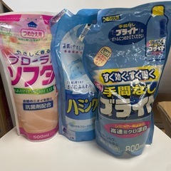 決まりました洗濯洗剤セットの画像