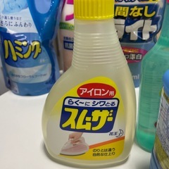 決まりました洗濯洗剤セットの画像