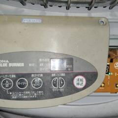 業務用対流型ブルーバーナーその他　ジャンク品の画像