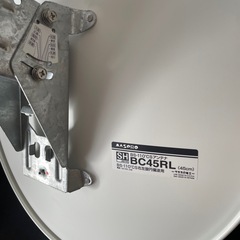 動作確認済み　MASPRO BC45RL パラボナアンテナ　コンバーターセットの画像