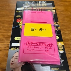 ヘアカラーの画像