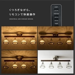 🌿本日限定‼️シーリングライト　リモコンガラスシェードシーディングライト🌿の画像