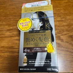 ヘアカラーの画像