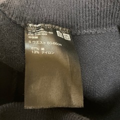 ロングスカート　カットソー　の画像